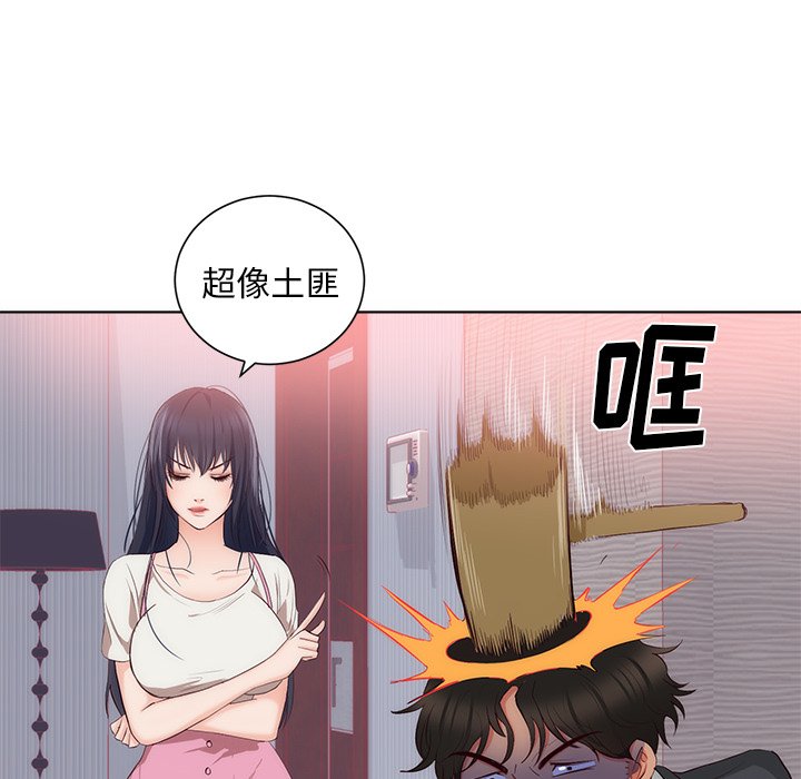 第22话 第 50 页