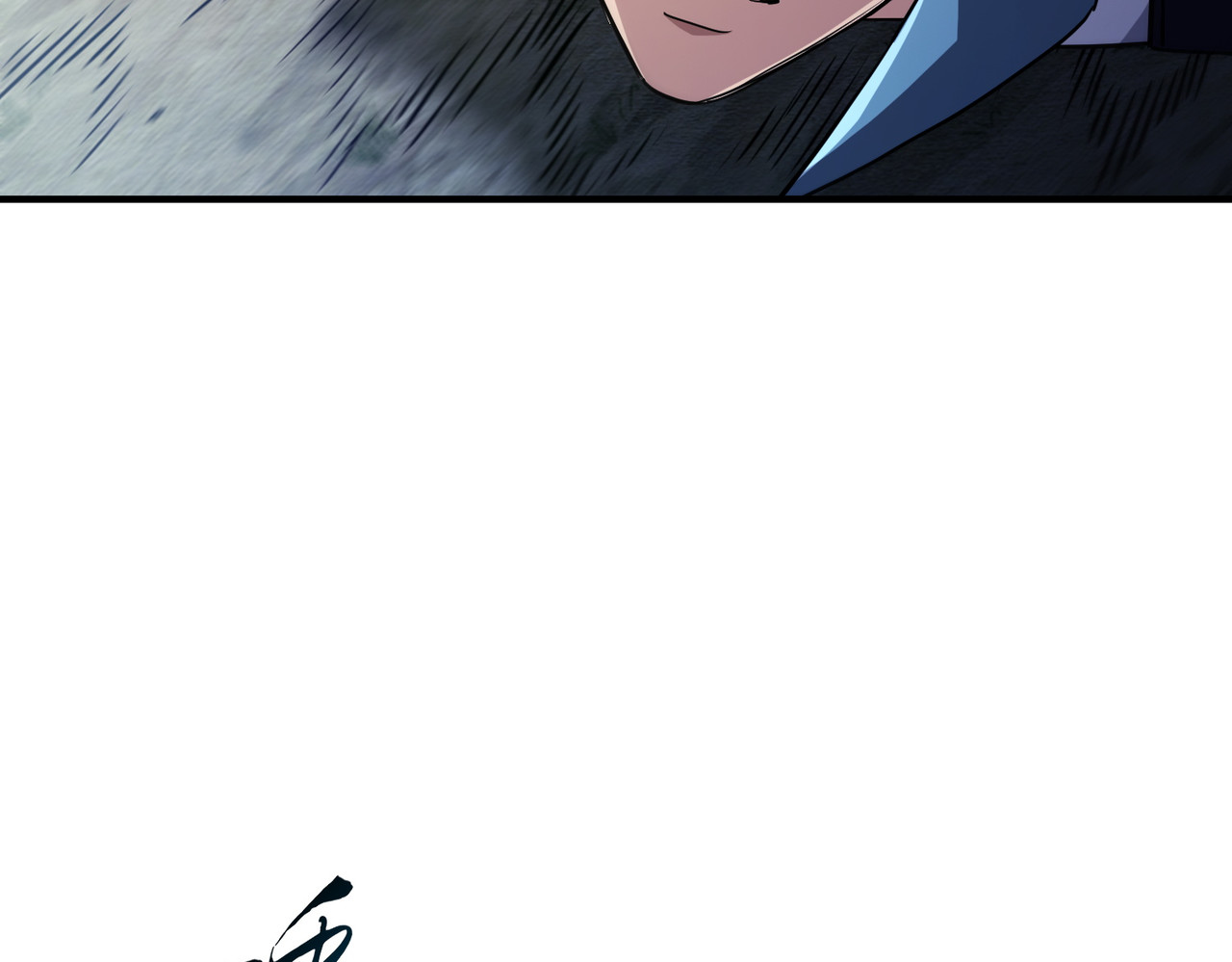014话：狂赚武道值 第 78 页