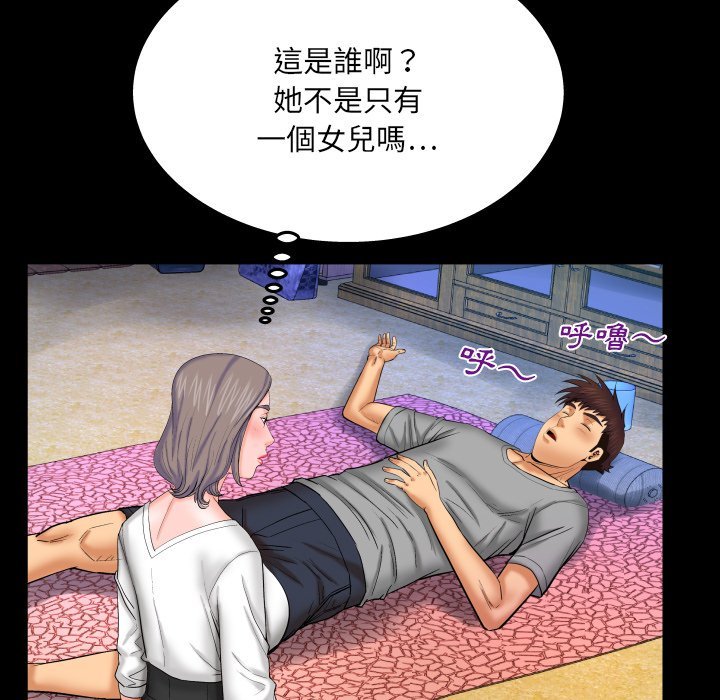第40话 第 10 页