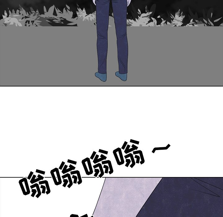 第238话 第 88 页