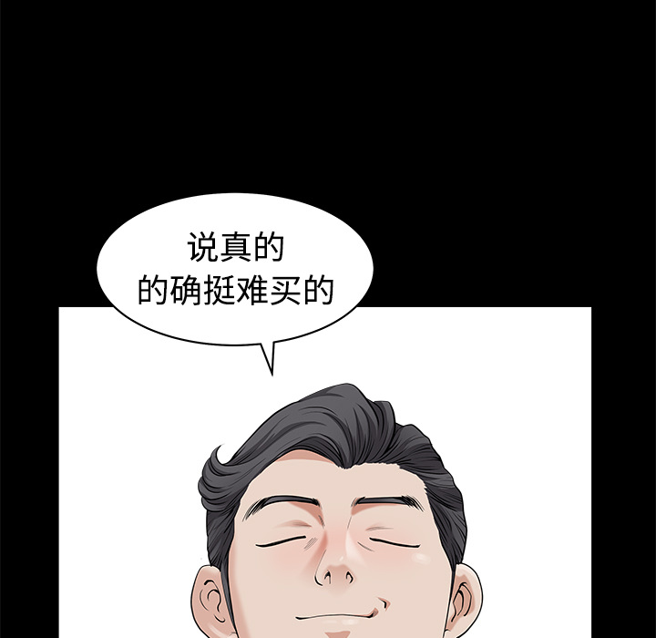 第3话 第 18 页