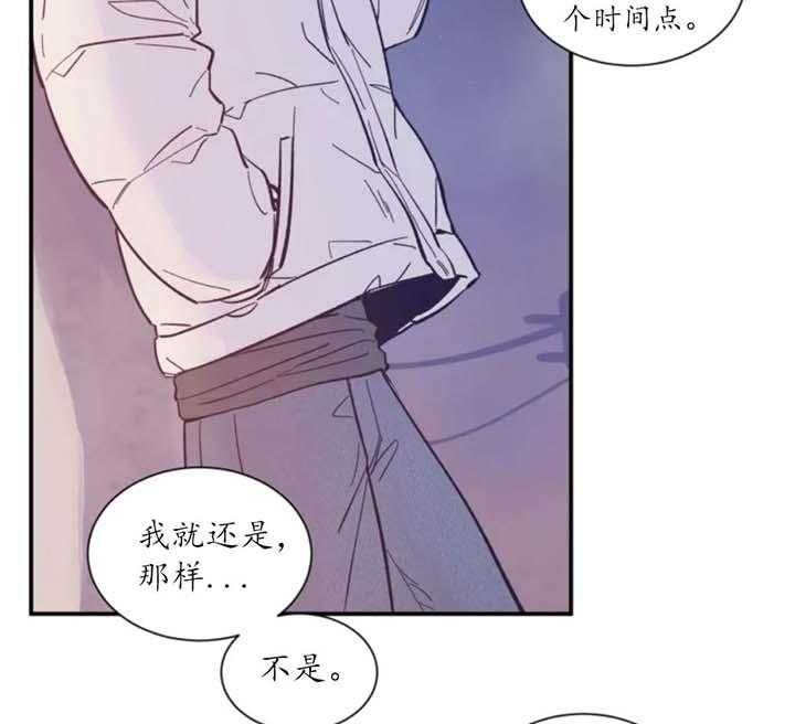 第1话 序言 第 8 页