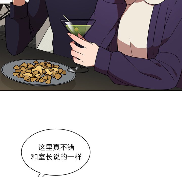 第37话 第 8 页