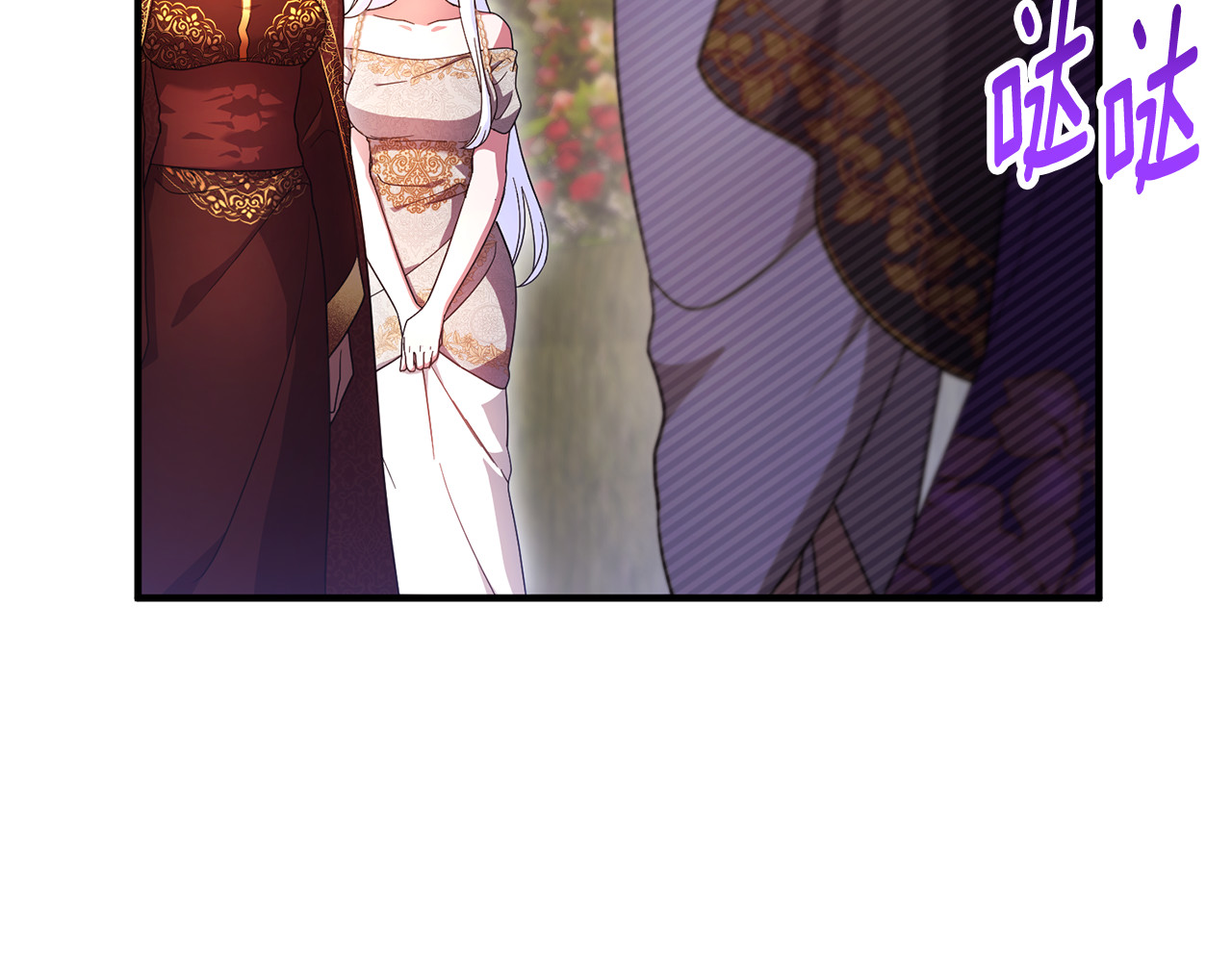 第19话 城门失火，祸及池鱼 第 81 页
