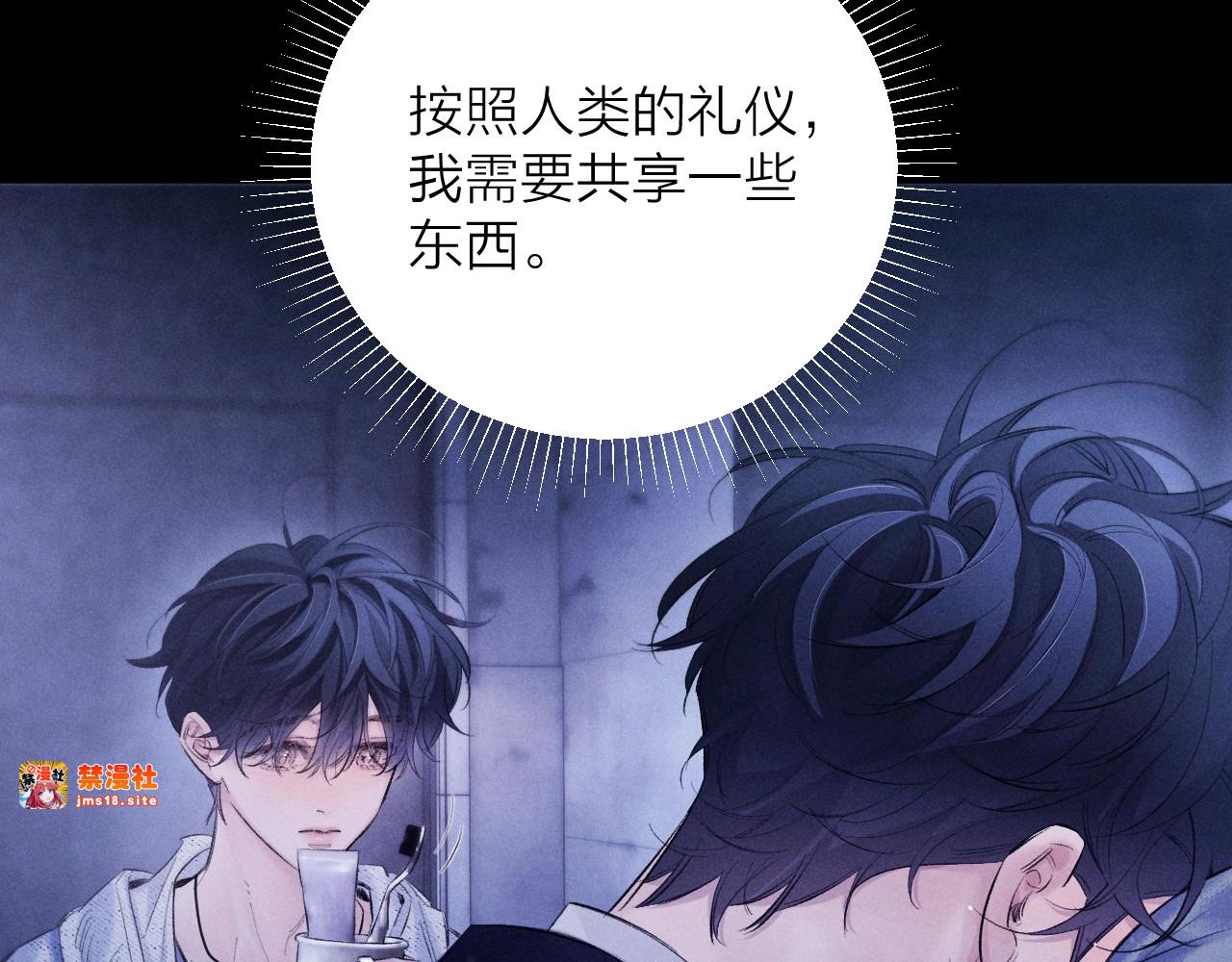 第41话 共享 第 13 页