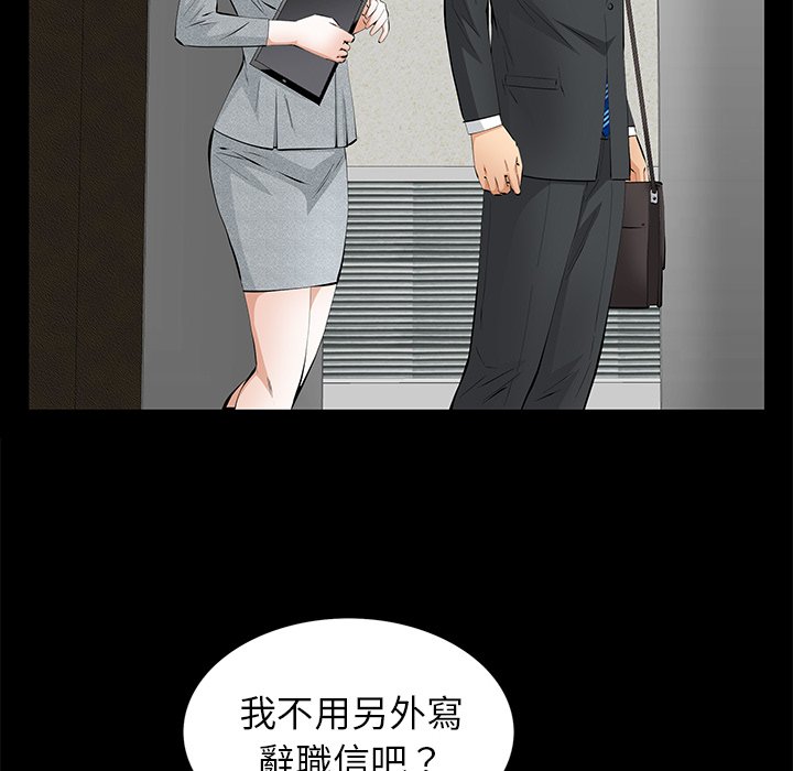 第20话 第 115 页
