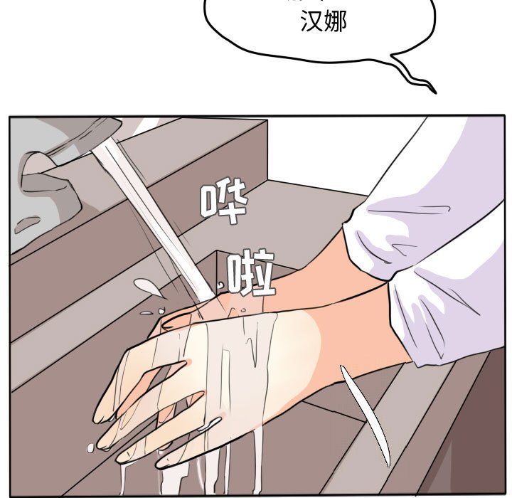 第27话 第 38 页