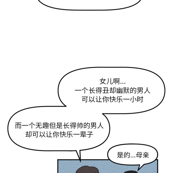 第21话 第 46 页
