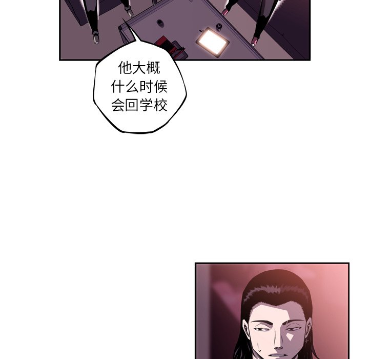 第99话 第 79 页