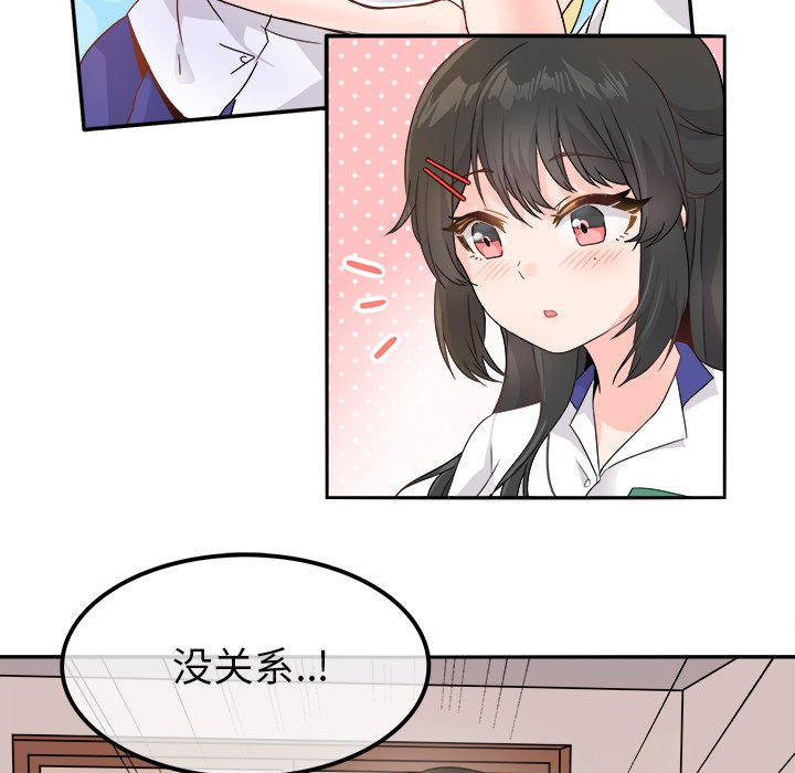 第16话 第 62 页