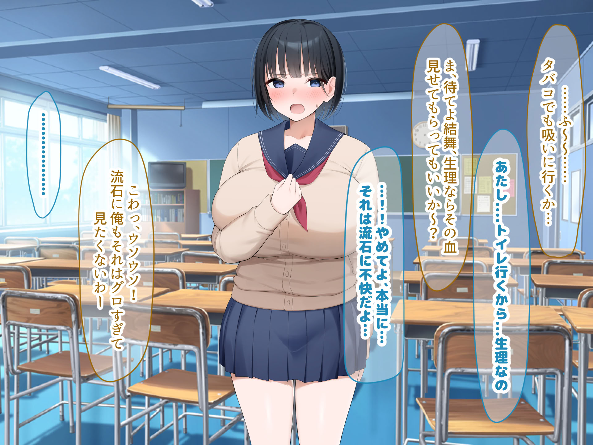 第1话 第 188 页