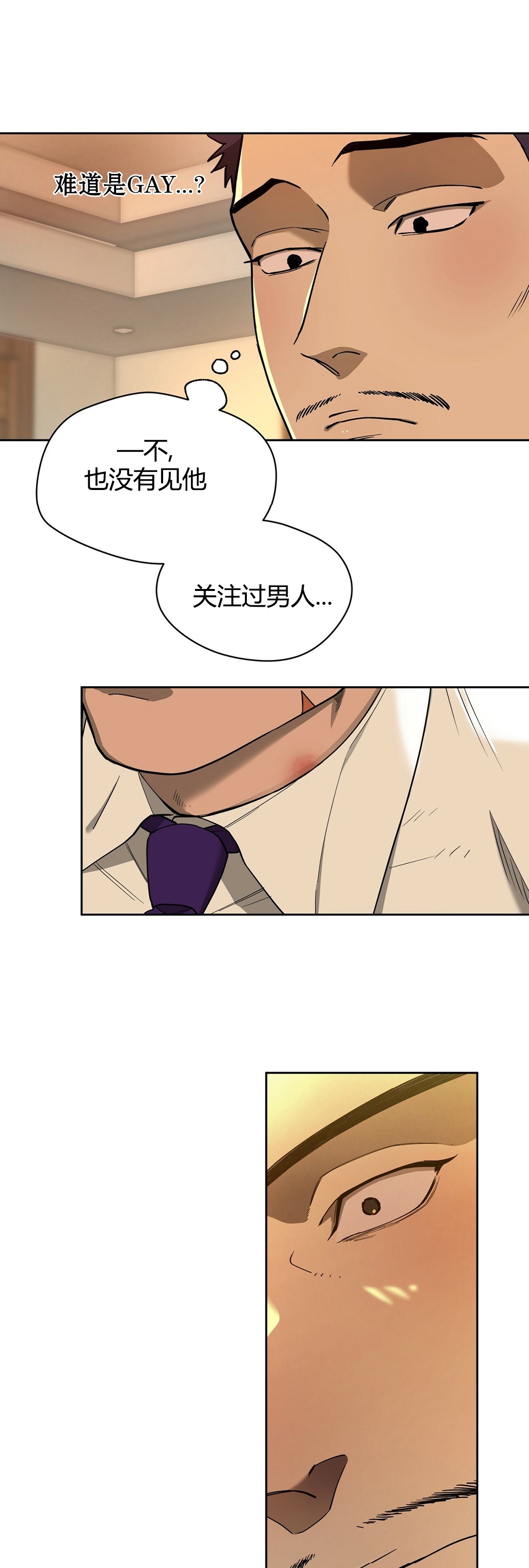 第46话 第 30 页