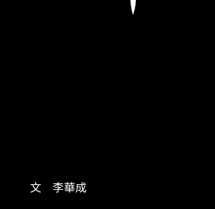 第60话 第 125 页