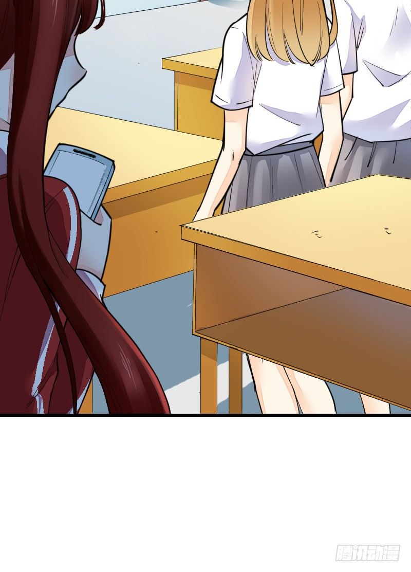 第十八话 第 6 页