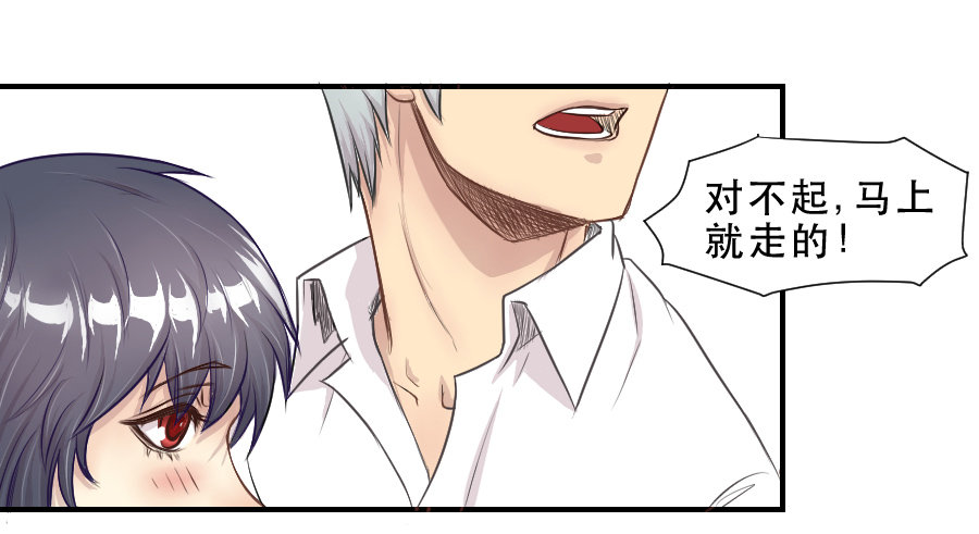 要说给你的话 第 11 页