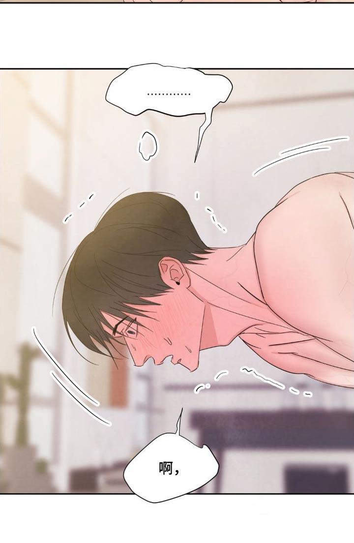 第203话 【第二季】流血 第 8 页