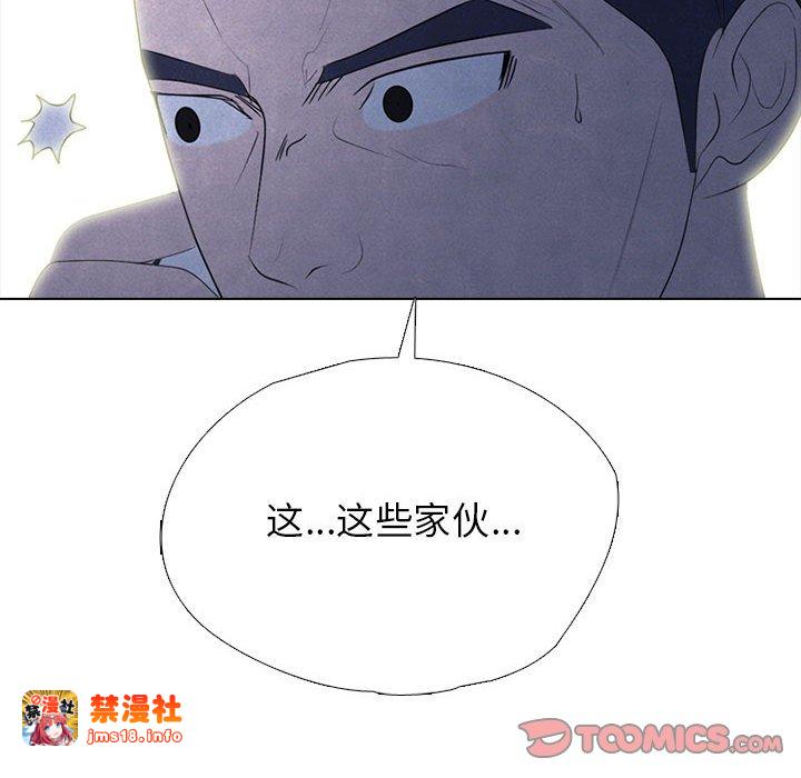 第311话 第 165 页