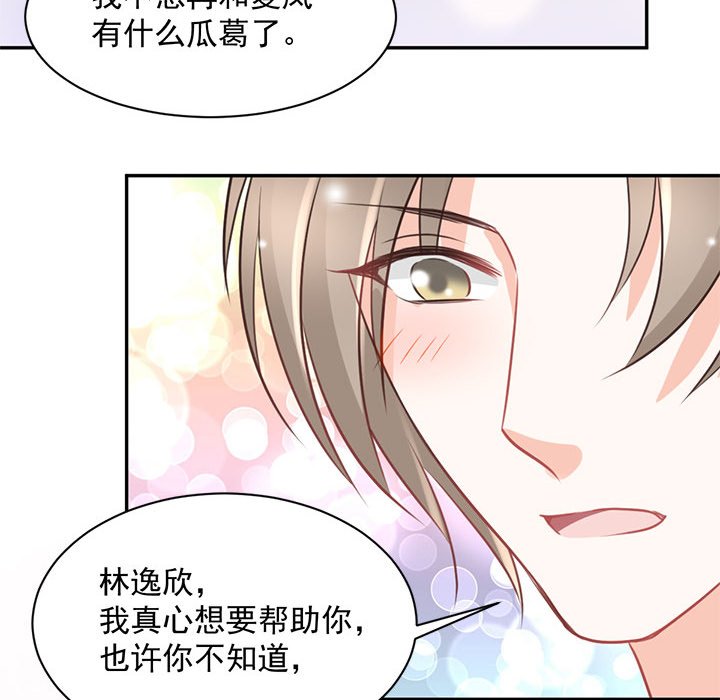 第20话 第 44 页