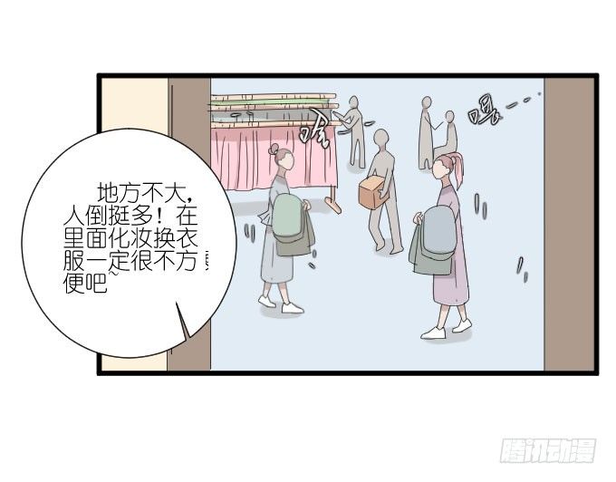 危机二 第 8 页