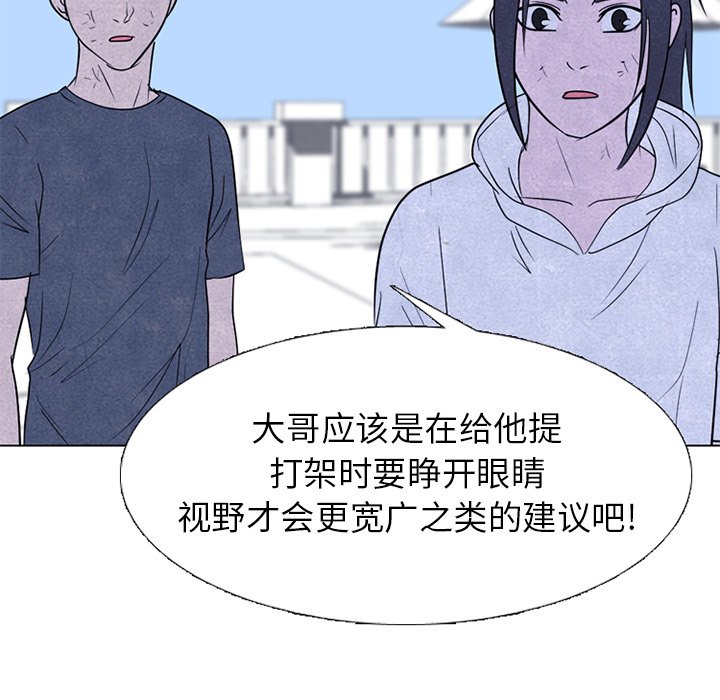 第240话 第 44 页