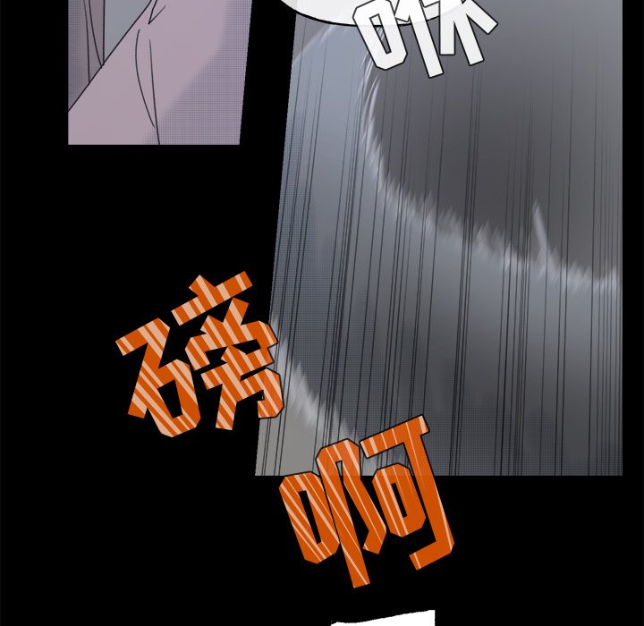 第59话 第 40 页