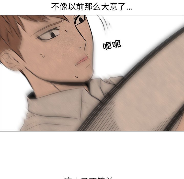 第58话 第 17 页