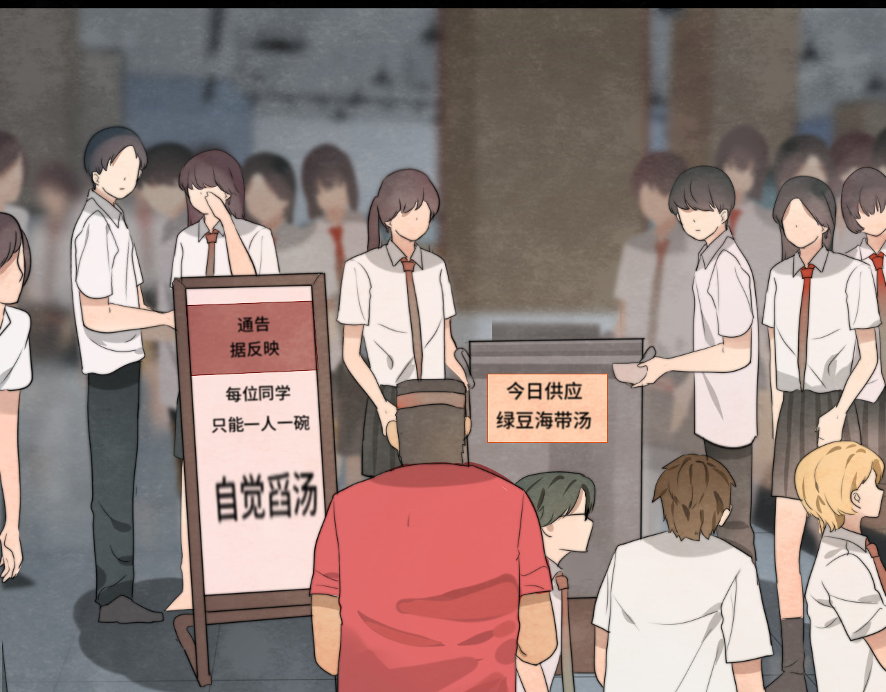 30  误会 第 38 页