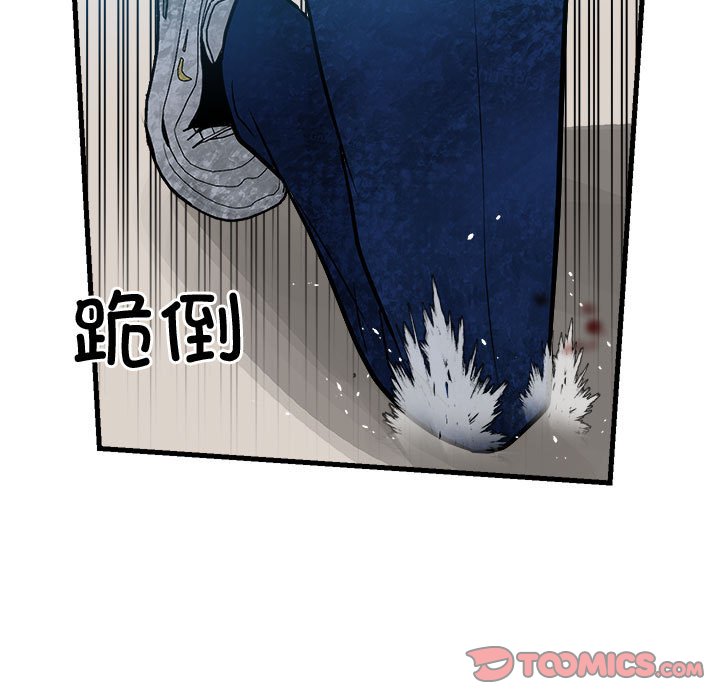 第157话 第 69 页