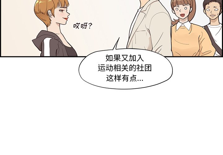 第95话 第 4 页