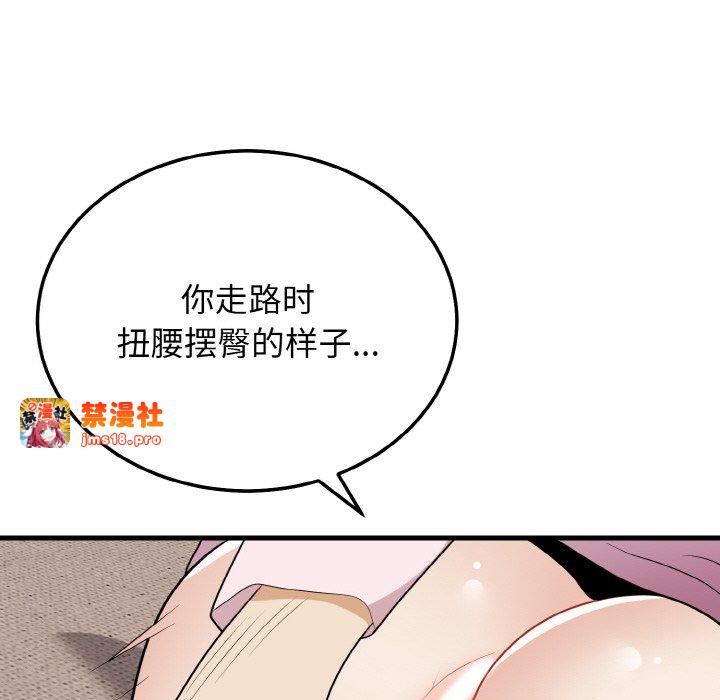 第15话 第 137 页