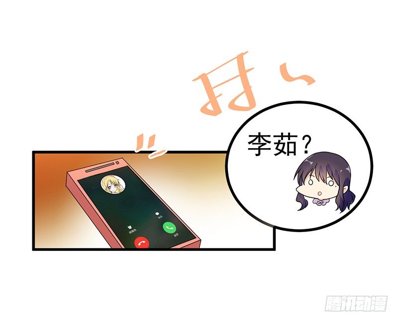 我已经饥渴难耐了 第 30 页