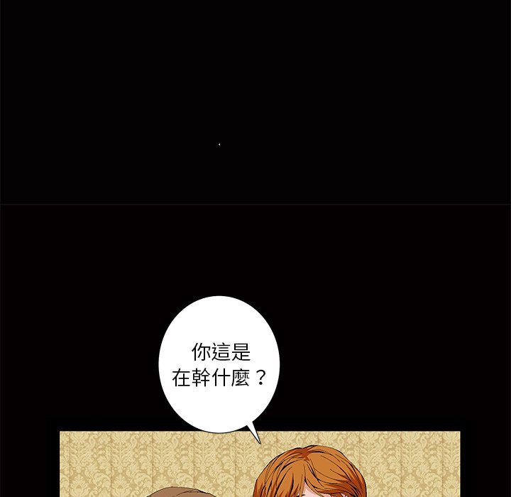 第3话 第 48 页
