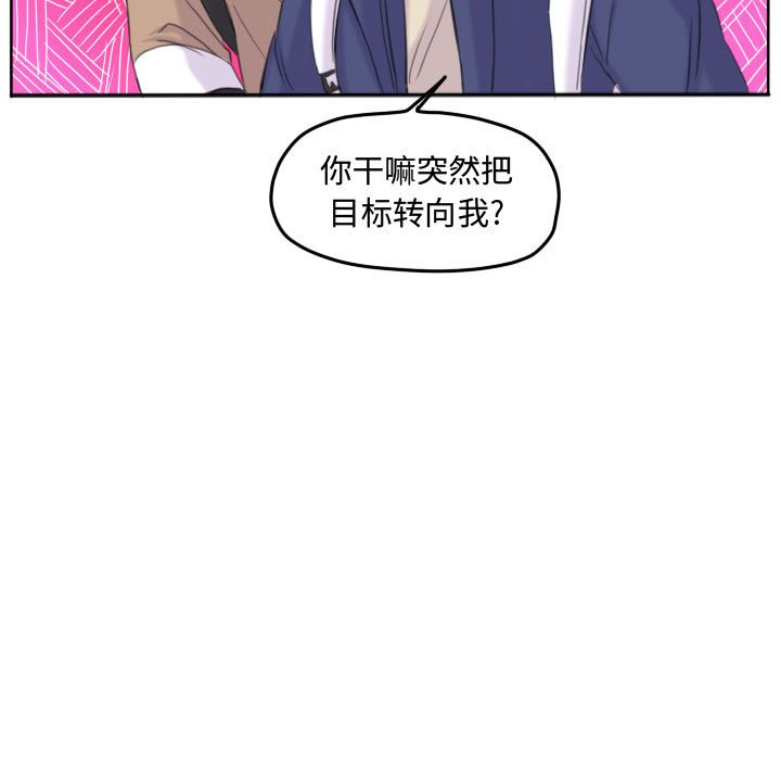 第101话 第 63 页