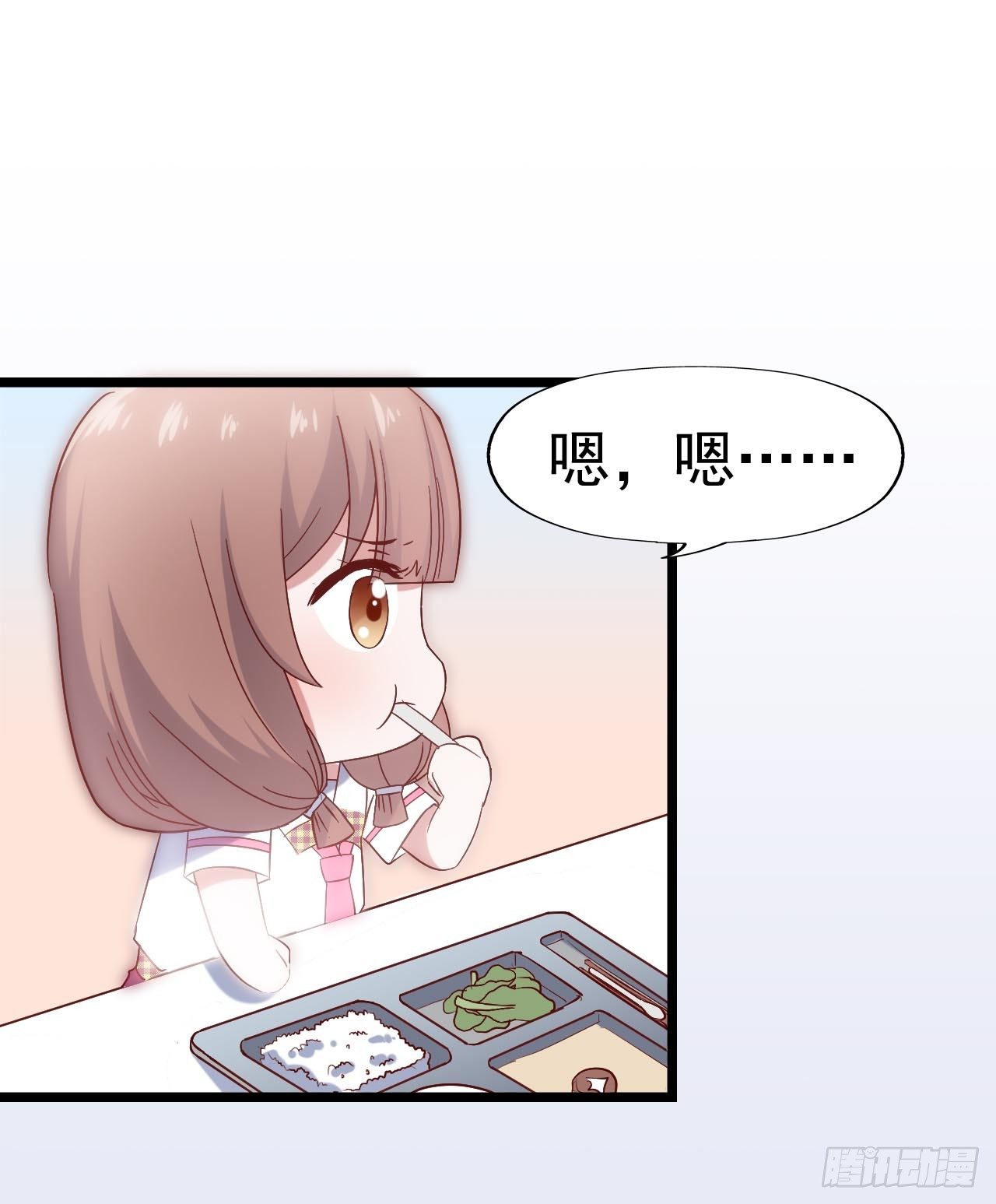 第三十三话·欺骗！误会！ 第 17 页