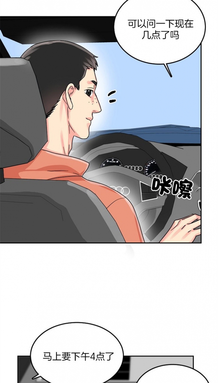 70话 第 5 页
