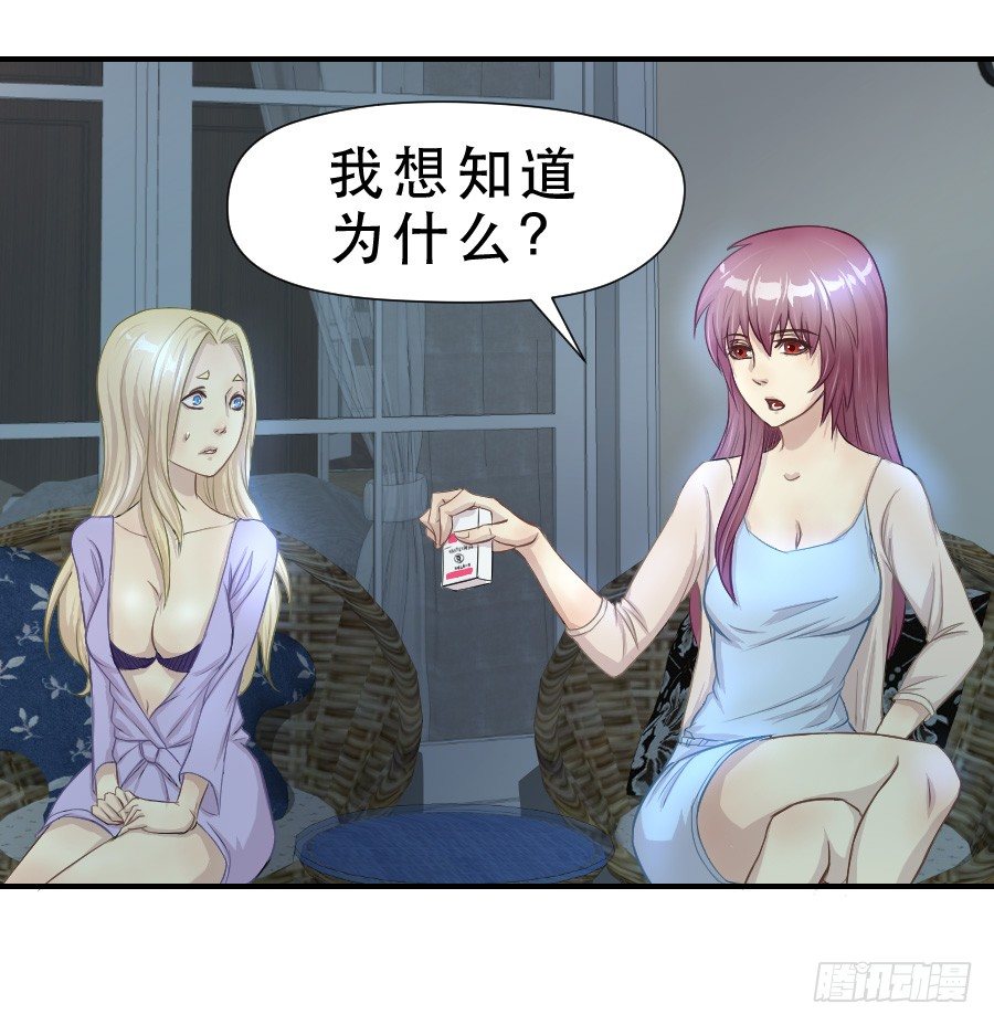请再等一等 第 21 页