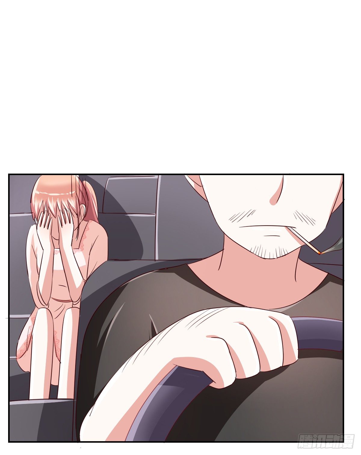 第十二话 第 24 页