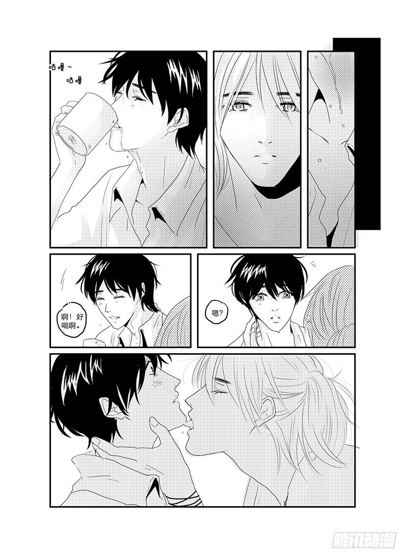 sexy song 01 第 8 页