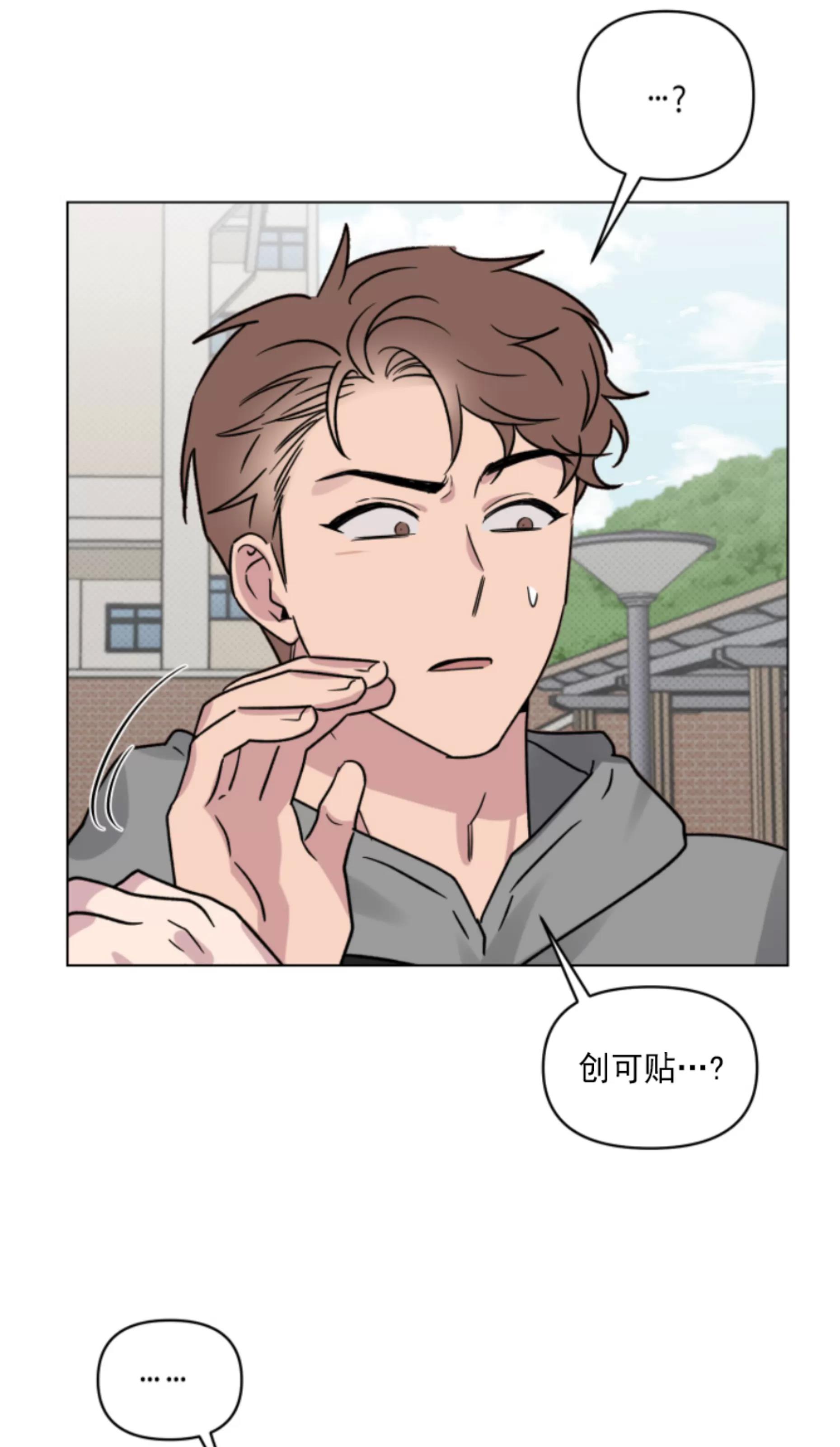 第14话 第 22 页