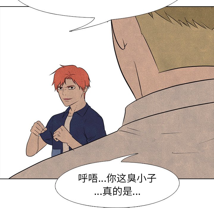 第126话 第 64 页