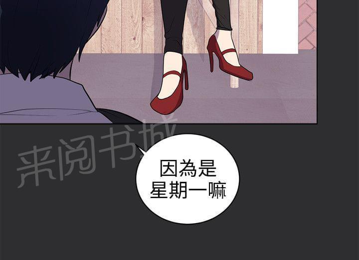 第21话 第 14 页