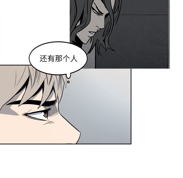 第9话 第 80 页