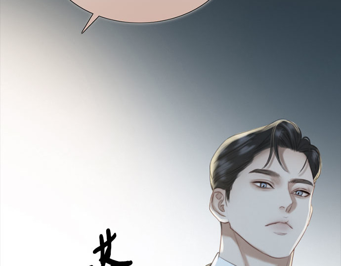 第66话 烟花绽放的夏夜（2） 第 142 页