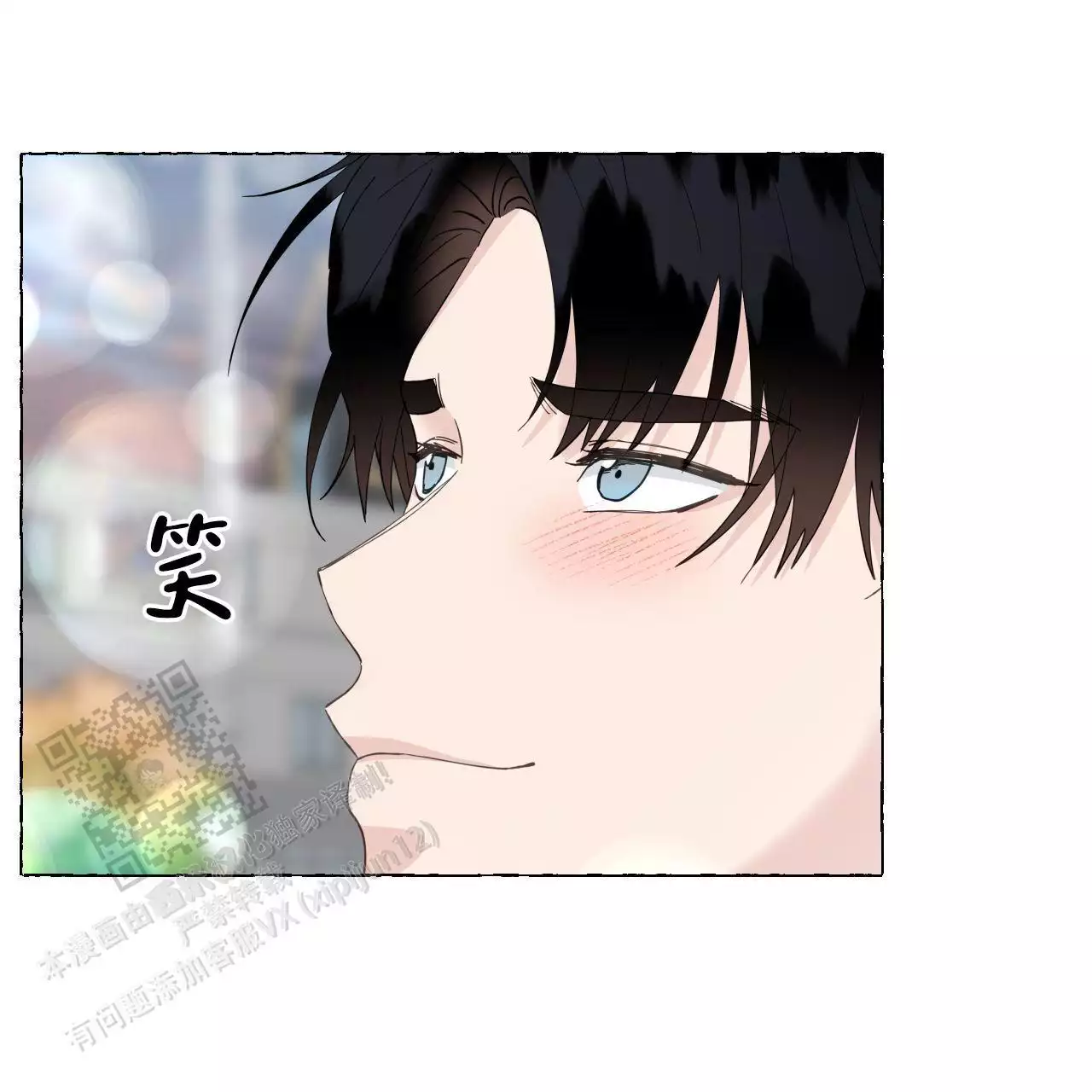 第146话 好人 第 30 页