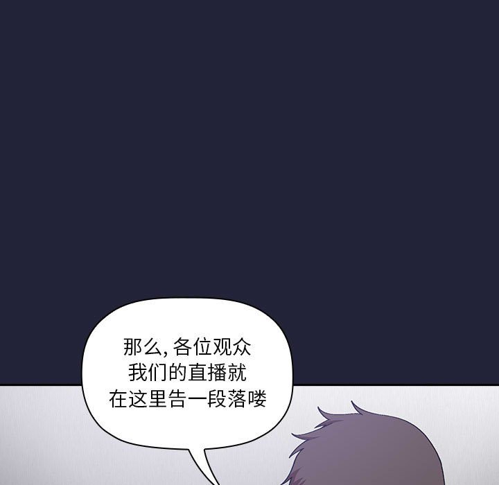 第31话 第 145 页