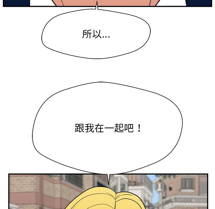 第18话 第 15 页