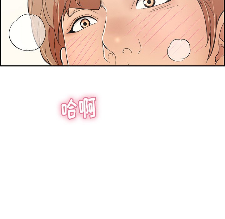 第58话 第 69 页