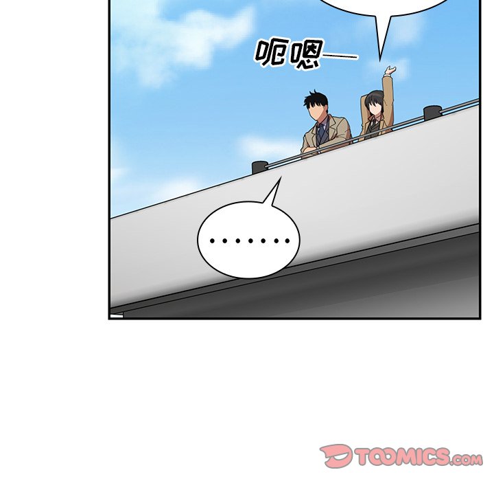 第47话 第 54 页
