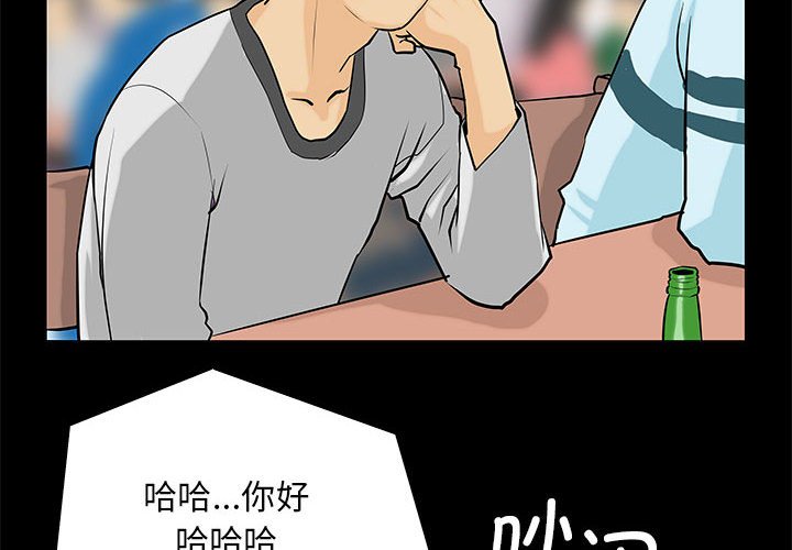 第1话 第 4 页