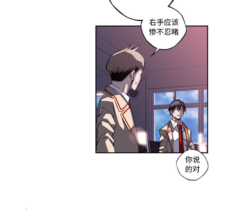 第92话 第 102 页